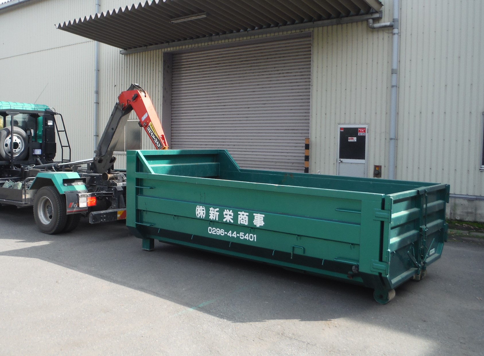 車両・重機類 – 株式会社新栄商事