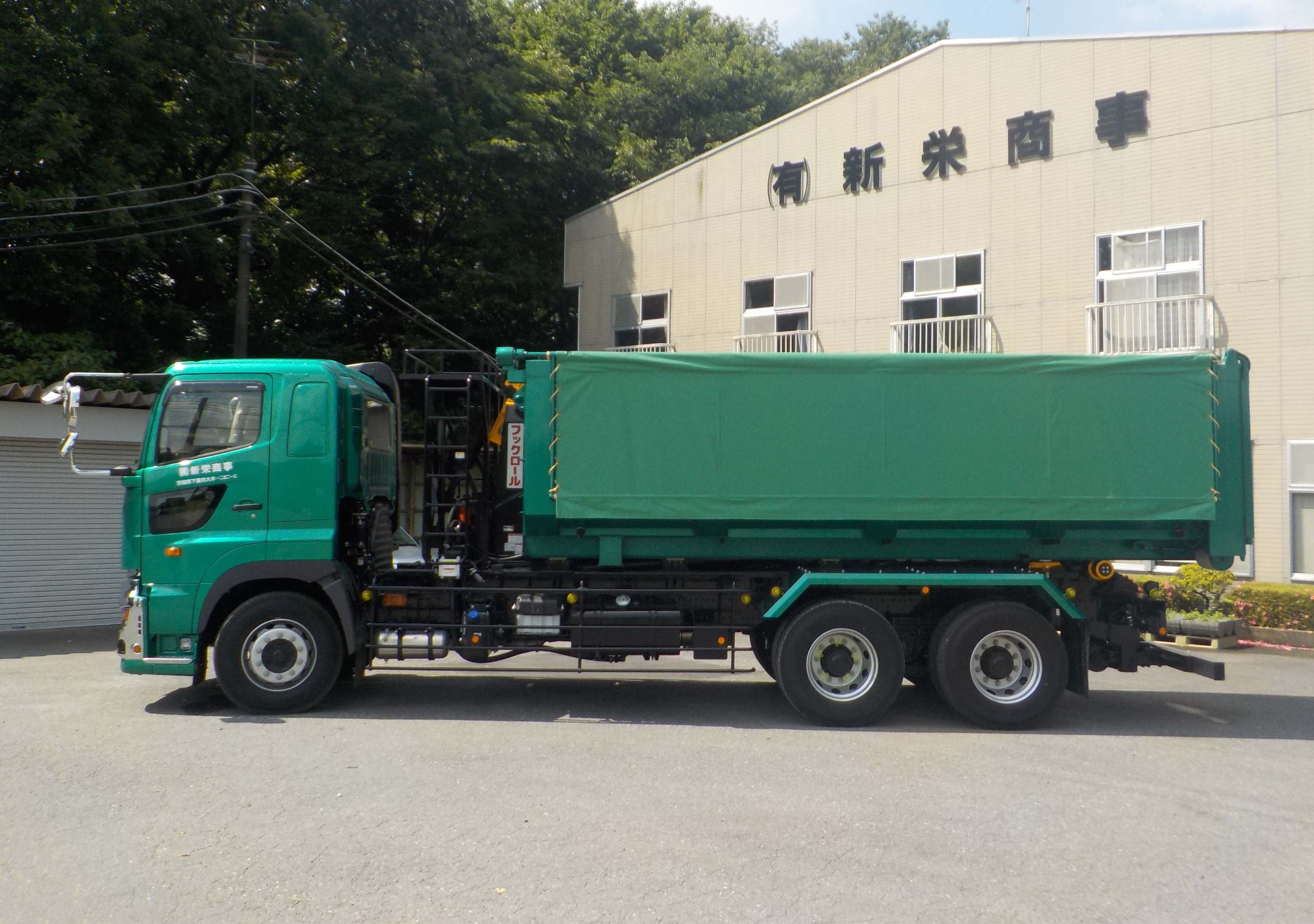 車両・重機類 – 株式会社新栄商事